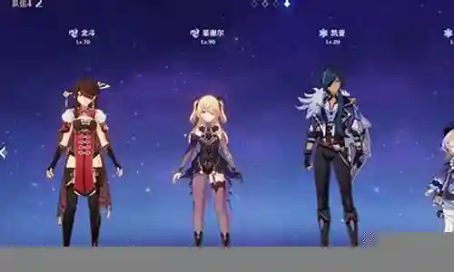 原神北斗怎么搭配阵容插图