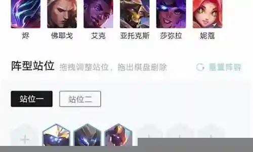 机甲狼人 阵容怎么搭配插图
