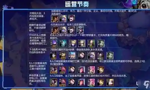 双人单挑最强搭配阵容图插图