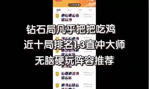 怪兽入侵最强无脑阵容搭配插图