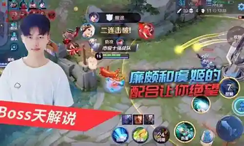 和虞姬配合的阵容搭配插图
