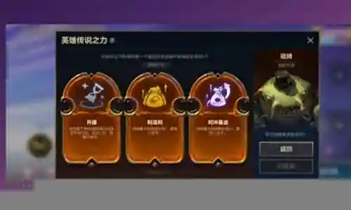 格斗塔姆最新阵容搭配插图