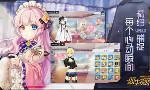 双生视界日服阵容搭配插图