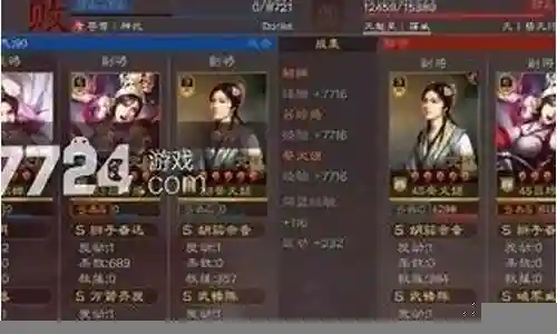 武锋阵最强阵容搭配插图