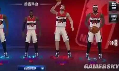 王牌nba 小r阵容搭配插图