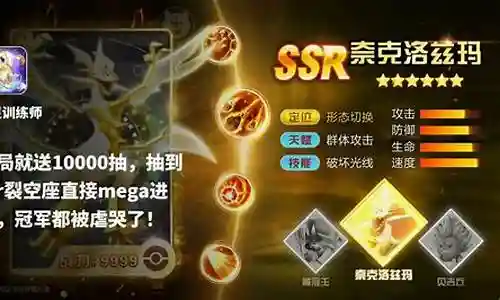 新精灵起源阵容搭配插图