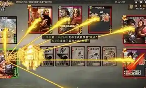 菜刀最强阵容搭配图片插图