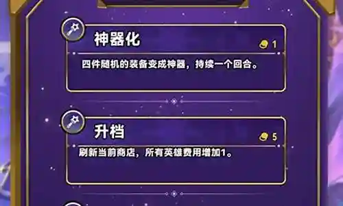 s12后羿阵容搭配插图
