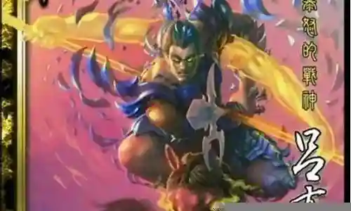 打虎牢关吕布阵容搭配插图