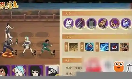 水主后期最强阵容搭配插图