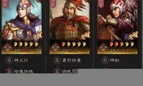 周瑜搭配什么阵容最强插图
