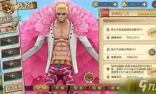 燃烧意志明哥搭配阵容插图