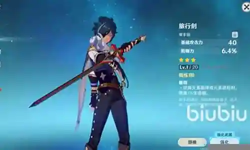 零氪最全忍者阵容搭配插图