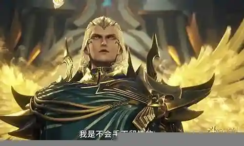 武魂殿教皇阵容怎么搭配插图