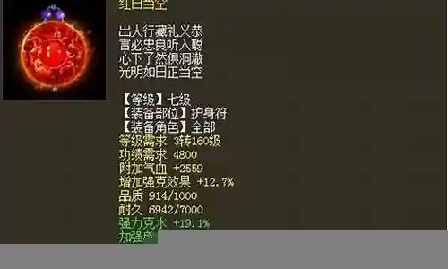灵性鬼火搭配什么阵容最好插图