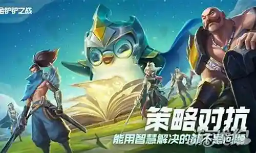 神射手提莫阵容搭配插图