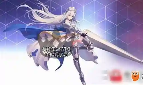 最终王冠副本阵容搭配插图