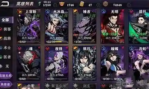 影之刃2阵容搭配2019插图