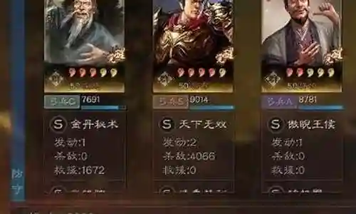 关羽黑科技阵容搭配最新插图