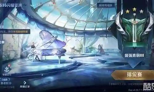 王者荣耀房间搭配阵容最新插图