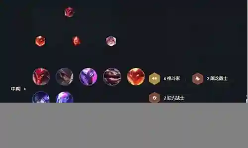 五杀奥拉夫阵容搭配插图