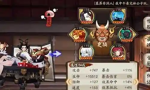 离鲸久搭配什么阵容插图