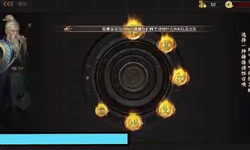 问道手游boss阵容搭配插图