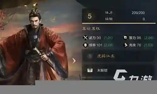 孙权低配阵容搭配插图