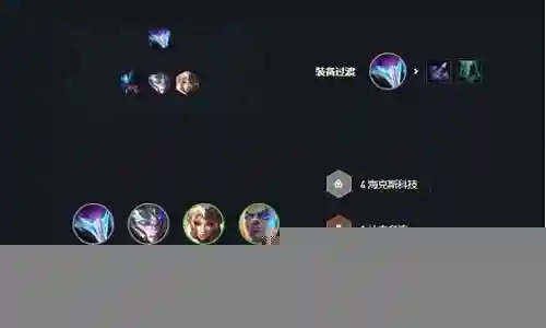 震荡猛击阵容搭配攻略图插图