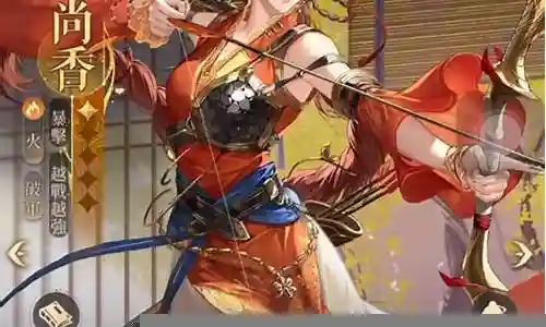 阵容搭配孙尚香插图