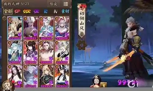 阴阳师阵容空搭配插图