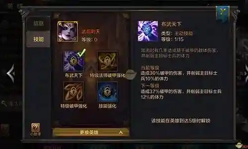 王朝阵容搭配300万插图