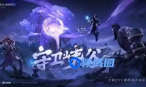 峡谷天使阵容怎么搭配插图