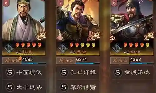 孙膑刘备阵容怎么搭配好插图