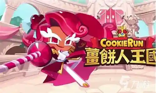 姜饼人国际服阵容搭配插图
