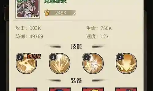 饥荒开黑最好阵容搭配插图