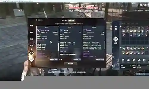 百炼武器换了部件就不是百炼了插图