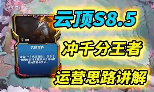 奇怪的阵容最新插图