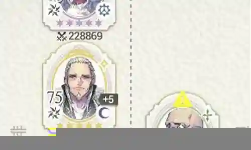 皮肤本阵容插图
