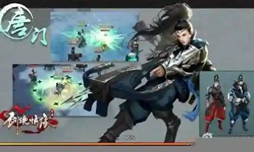 手游剑侠情缘武当攻略插图