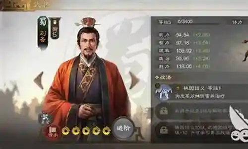 七杀姜维阵容搭配图插图