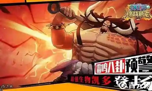 燃烧意志人物阵容搭配图插图