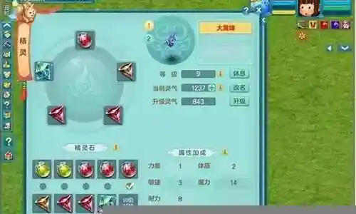 神武3龙宫技能升级插图