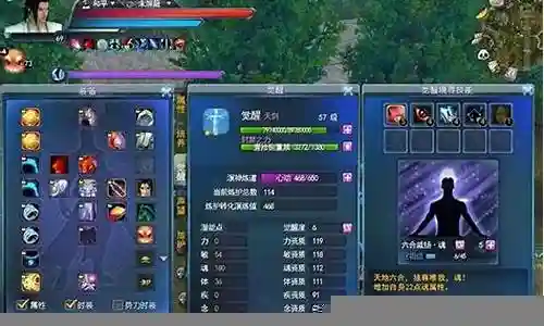 天下3女龙巫技能顺序插图