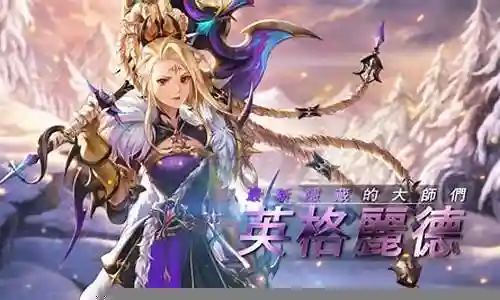 亚服七骑士阵容搭配插图