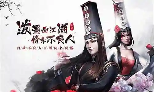 不良人手游岐王阵容插图