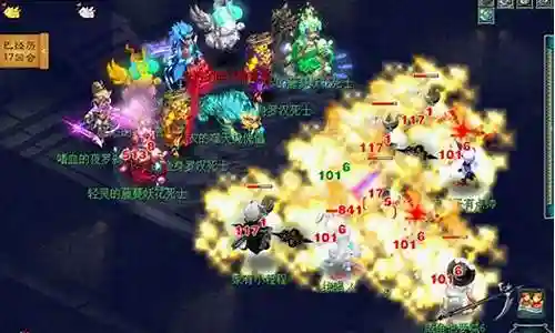 梦幻西游手游科千里传音插图