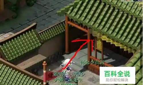 梦幻西游跑镖靠谱的代练插图