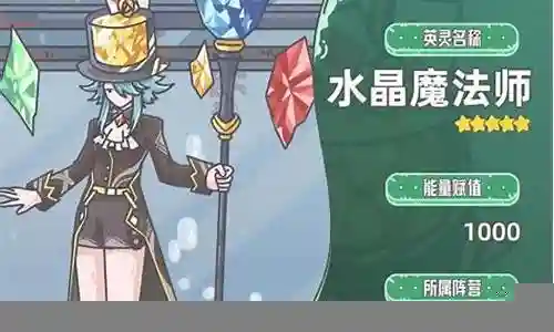 神奇阵容地图攻略插图
