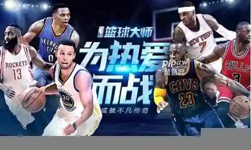 篮球阵容搭配插图